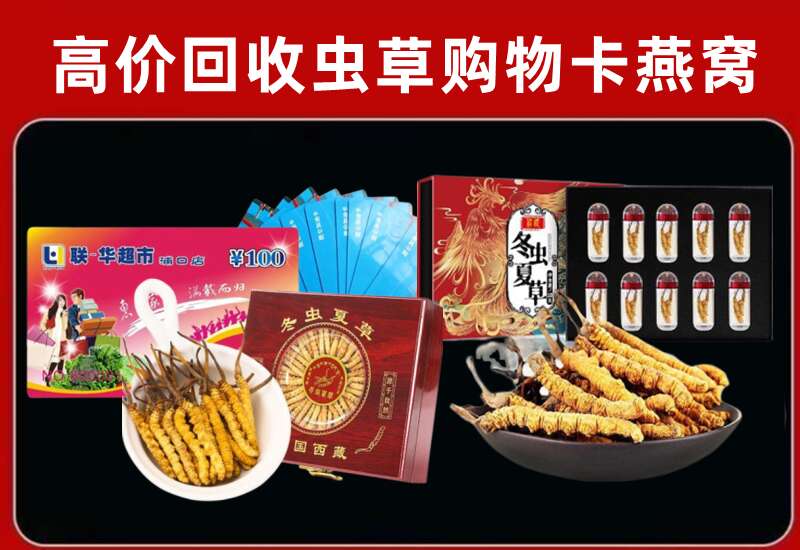 淮安市回收购物卡