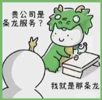 淮安市聚信烟酒回收店