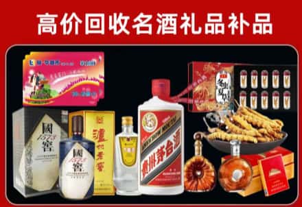 淮安市回收80年茅台公司在哪？